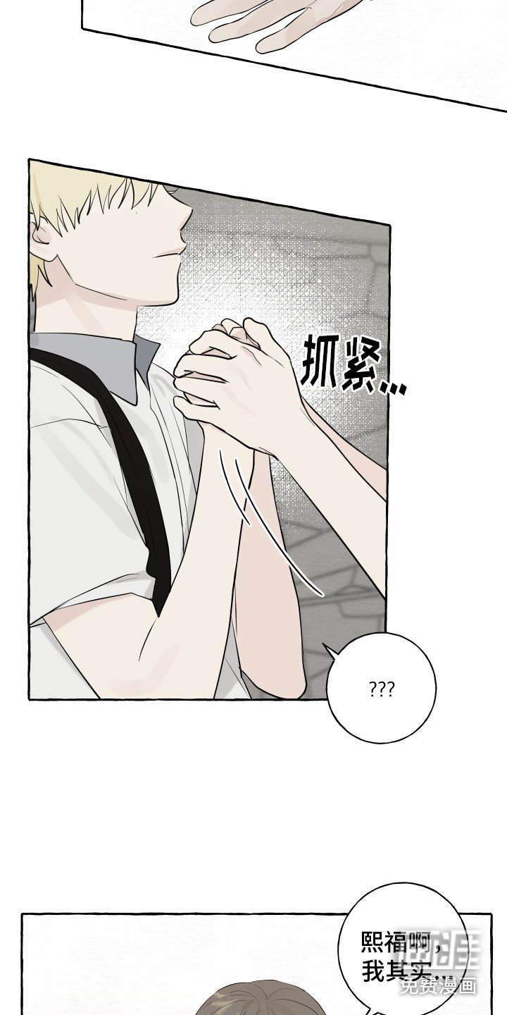 第12章：小愿望