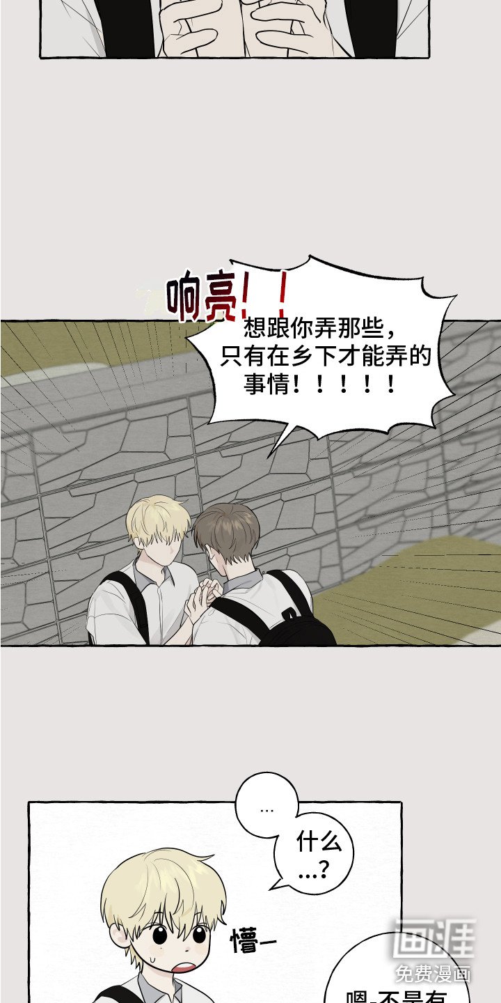 第12章：小愿望