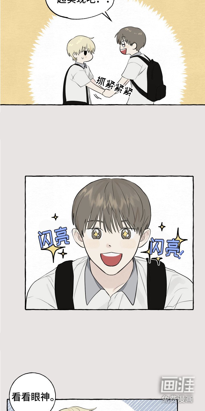 第12章：小愿望