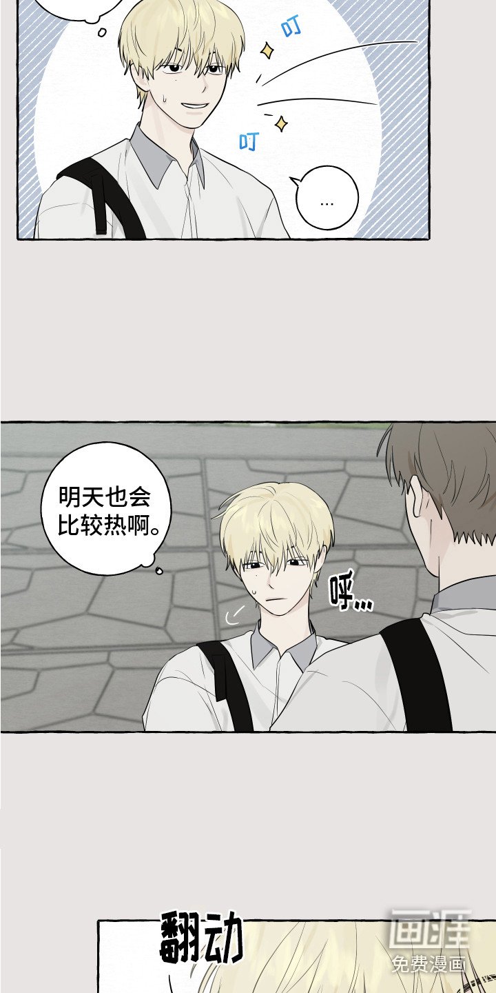 第12章：小愿望