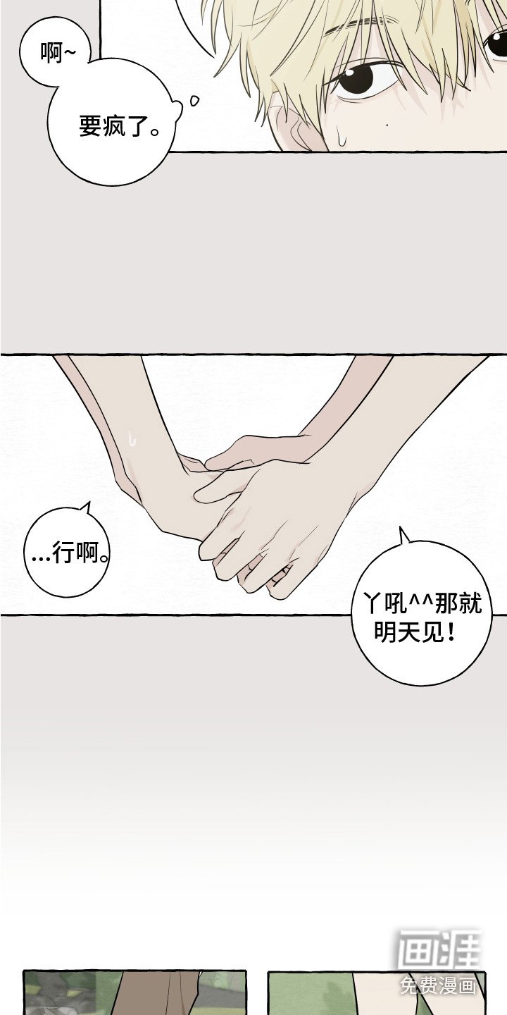 第12章：小愿望