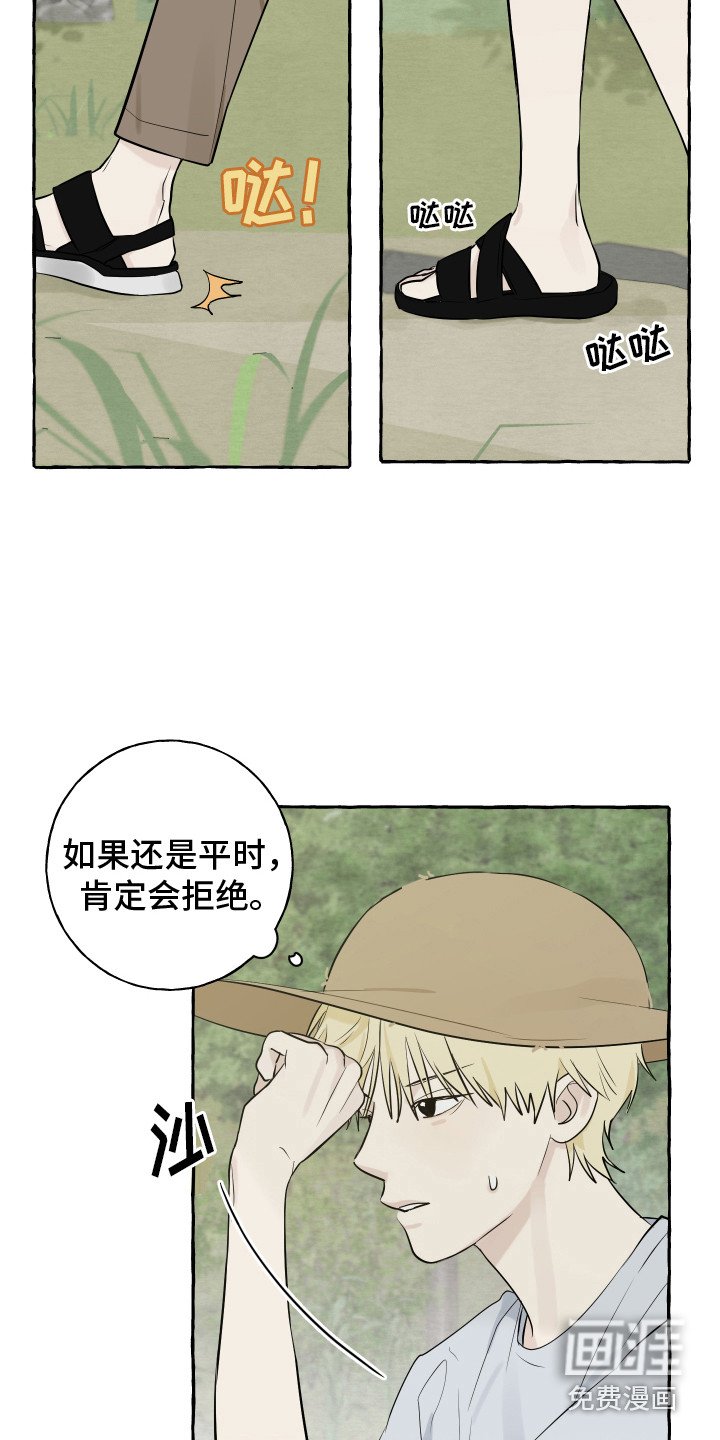 第12章：小愿望