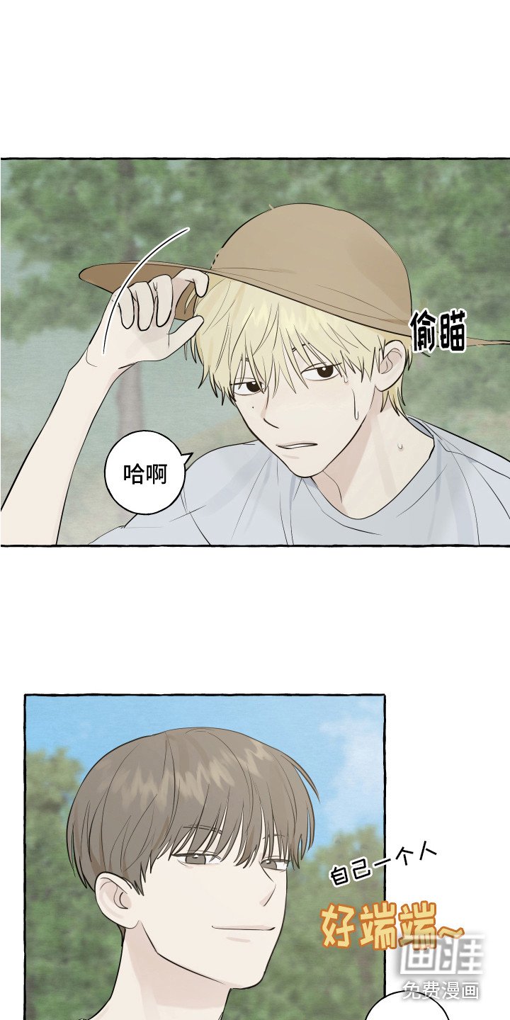 第13章：充满活力