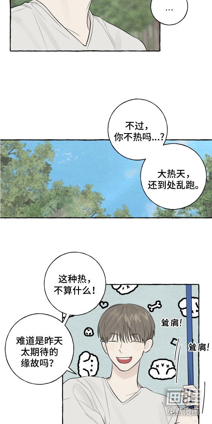 第13章：充满活力