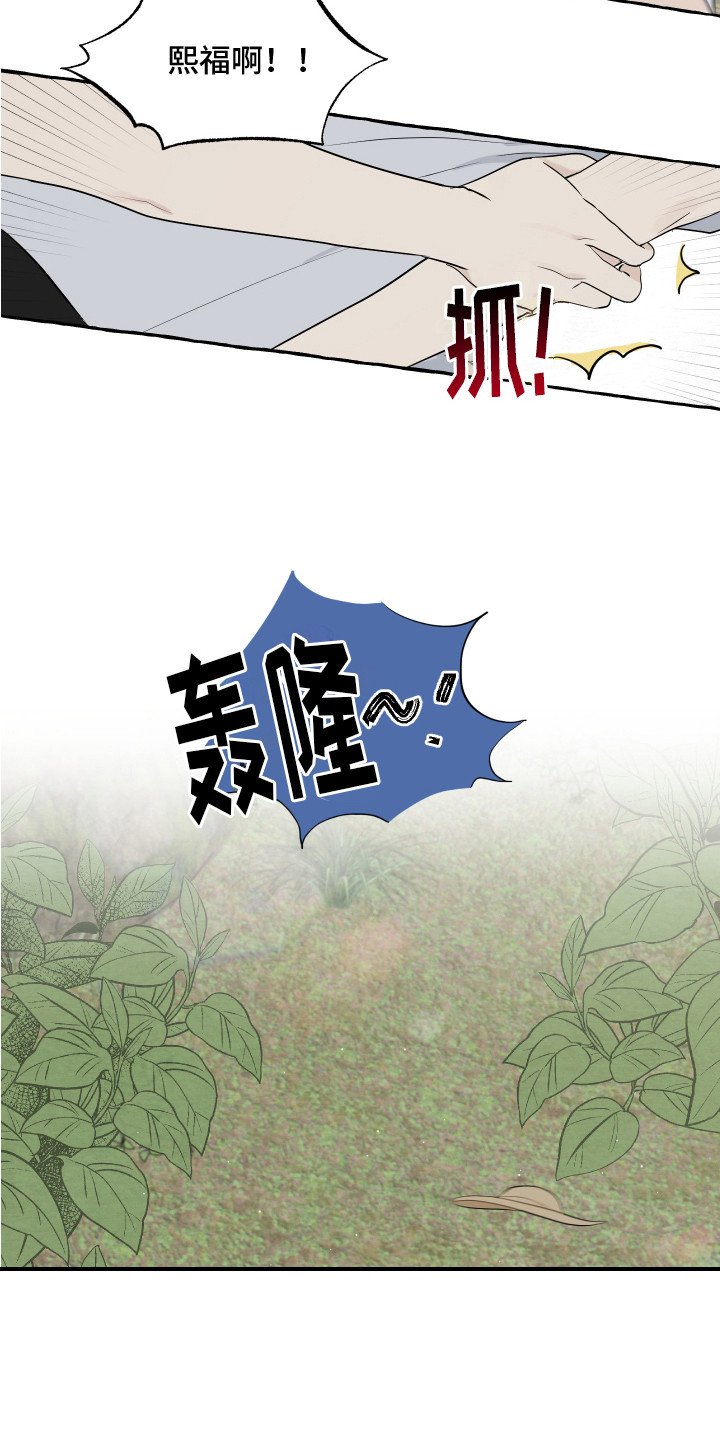 第13章：充满活力