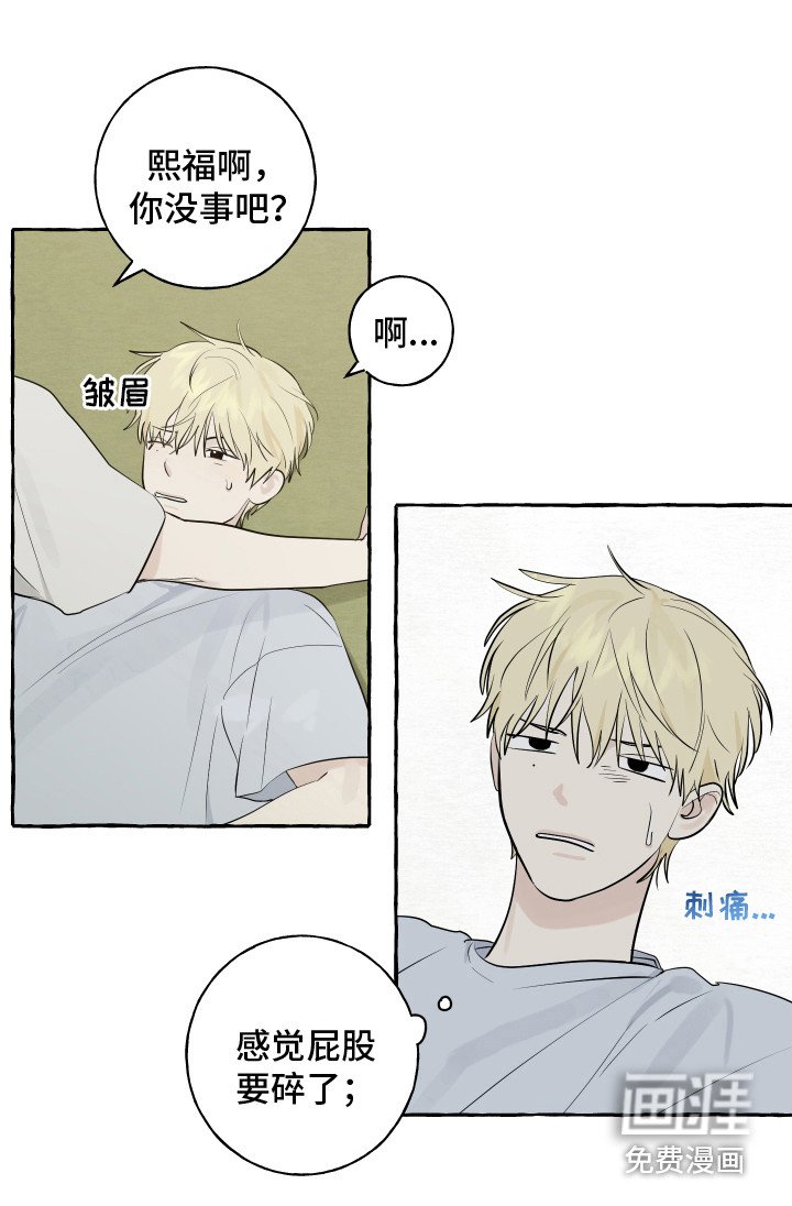 第13章：充满活力