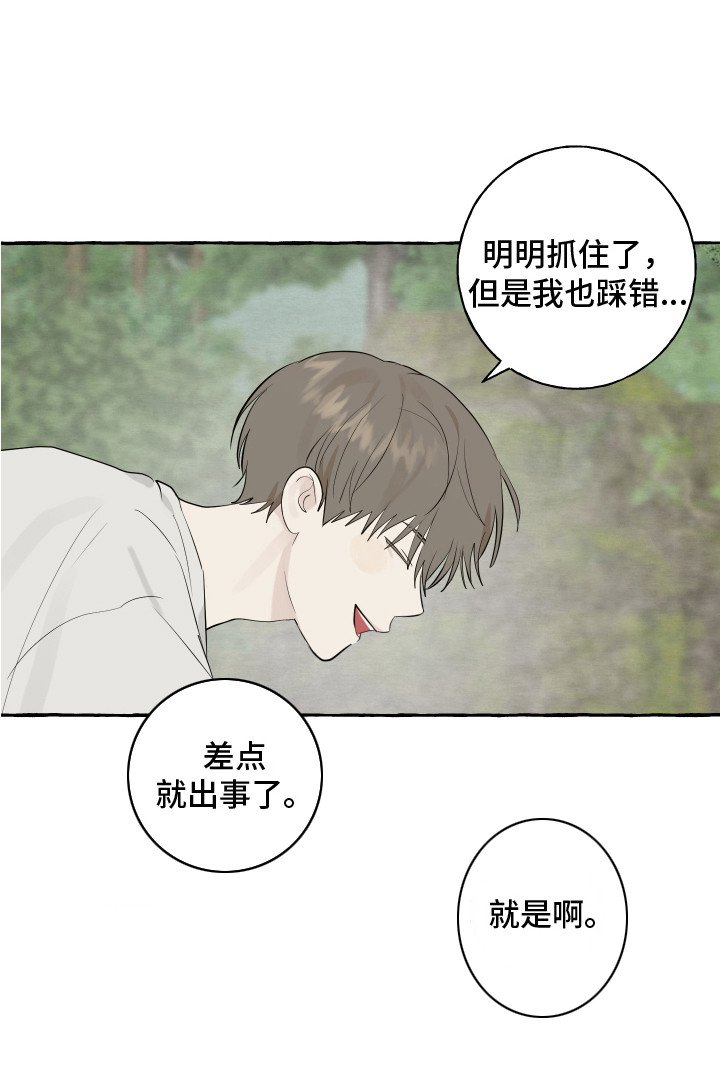 第13章：充满活力