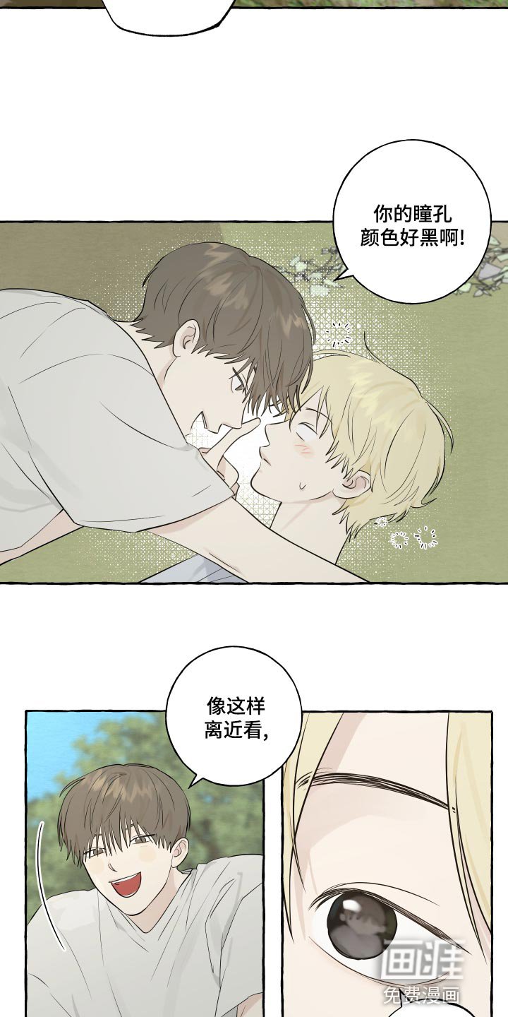 第14章：实现愿望