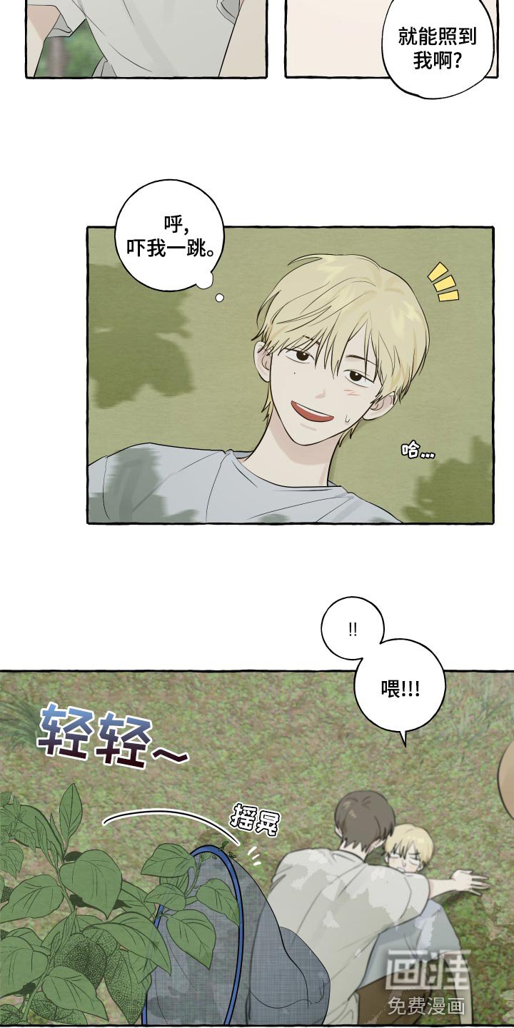 第14章：实现愿望