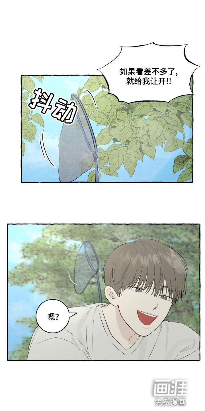 第14章：实现愿望