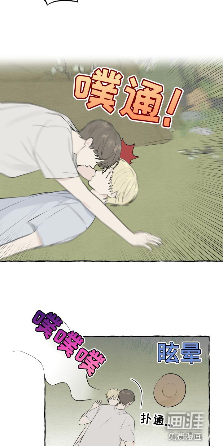 第14章：实现愿望