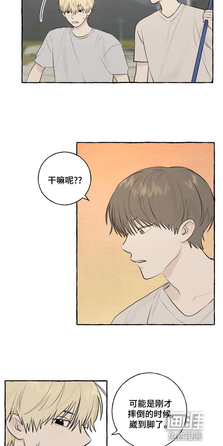 第14章：实现愿望