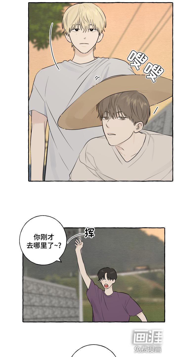 第14章：实现愿望
