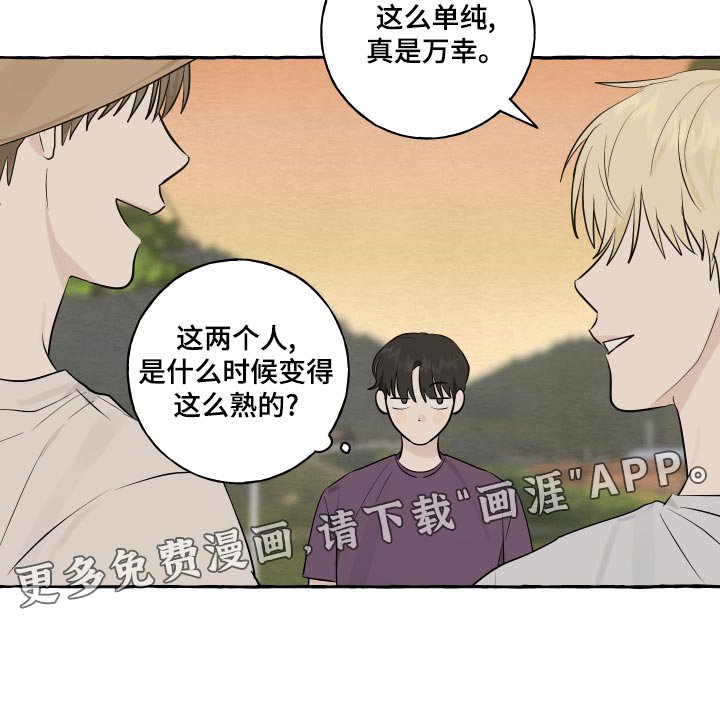 第14章：实现愿望