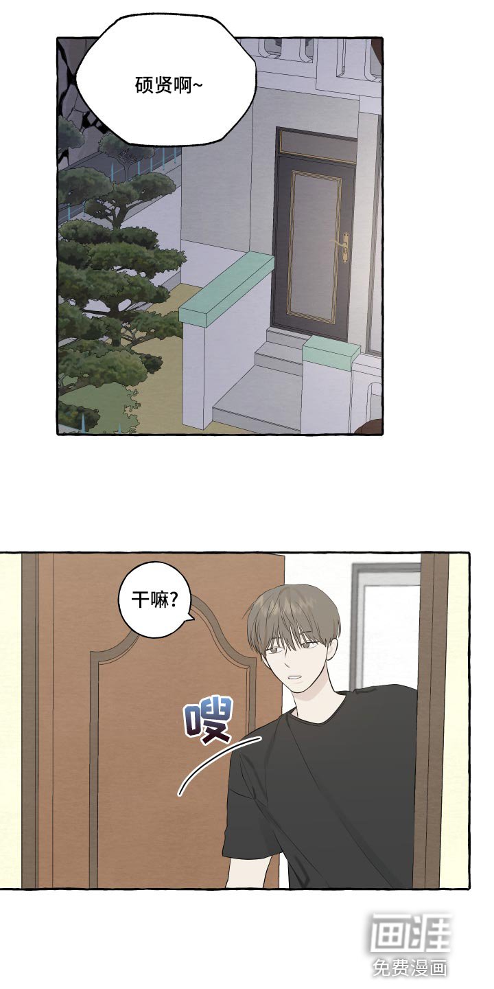 第15章：脚崴了