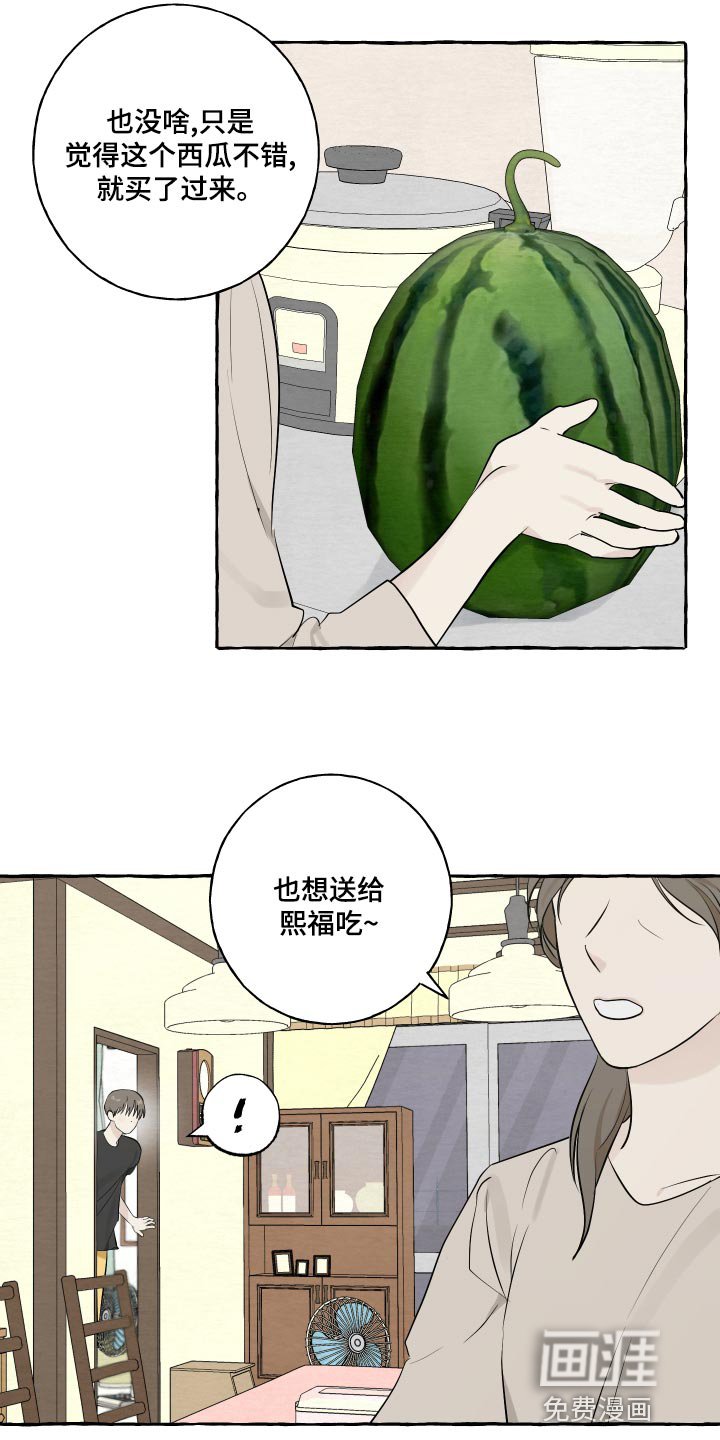 第15章：脚崴了