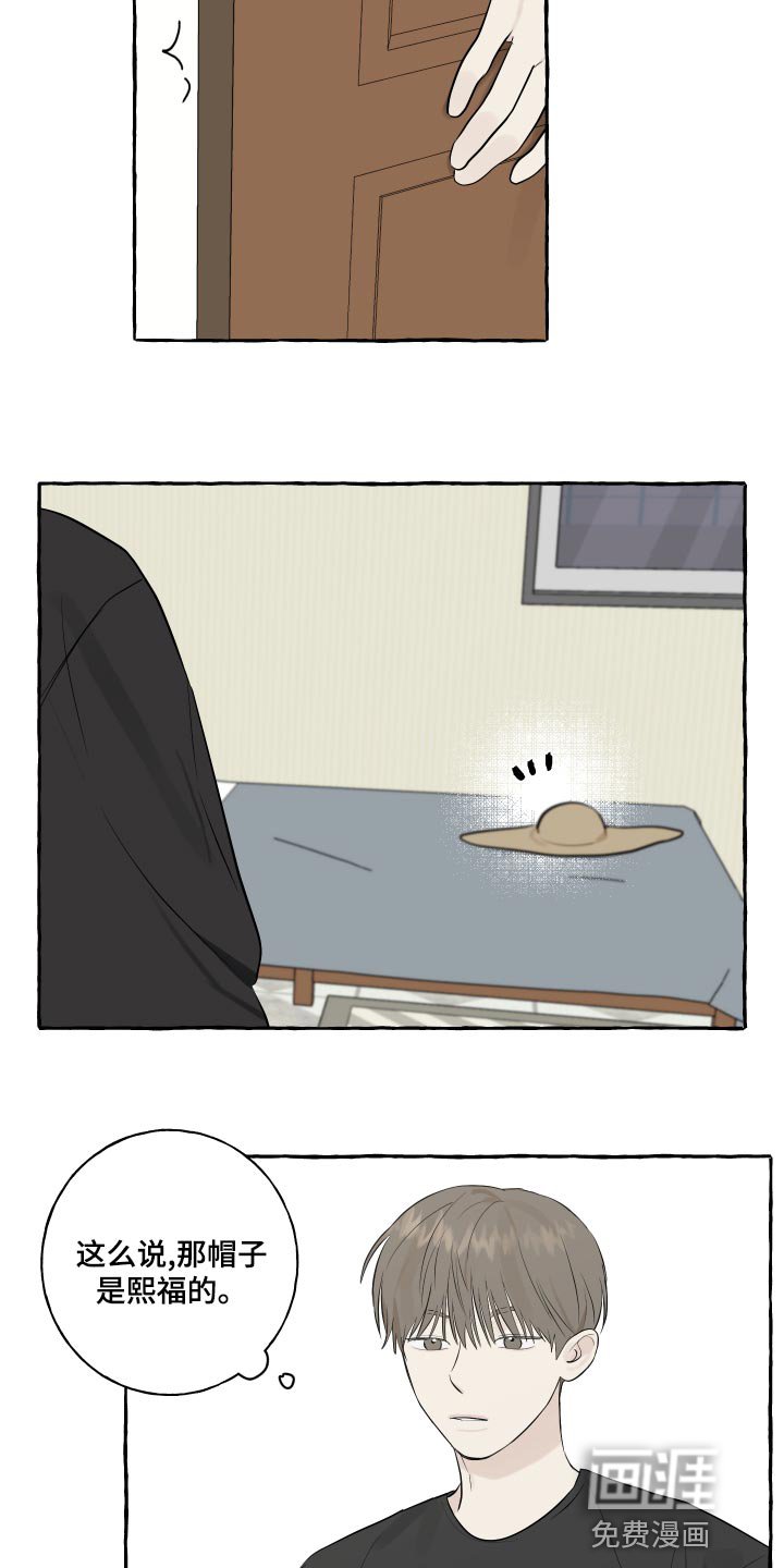 第15章：脚崴了