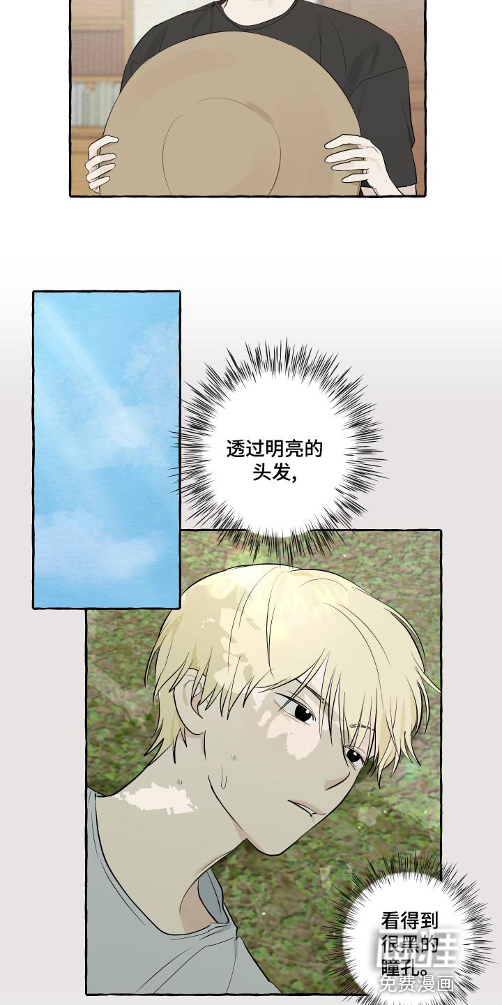 第15章：脚崴了