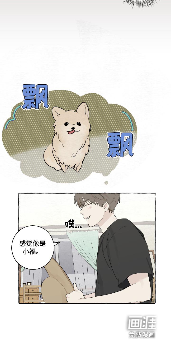 第15章：脚崴了