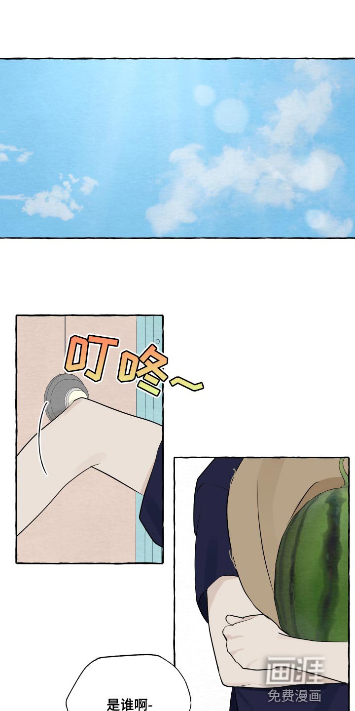 第16章：一起睡