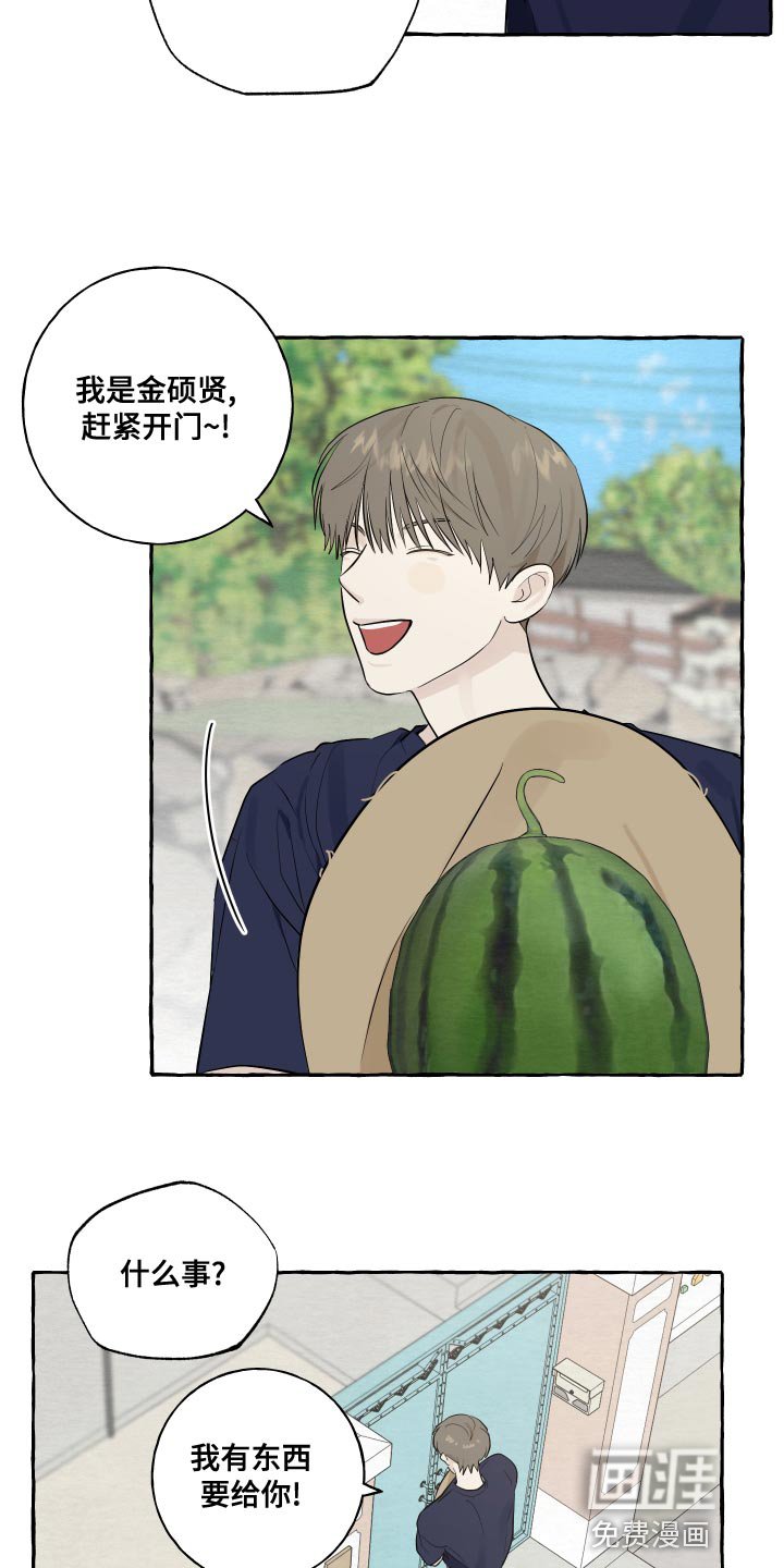 第16章：一起睡