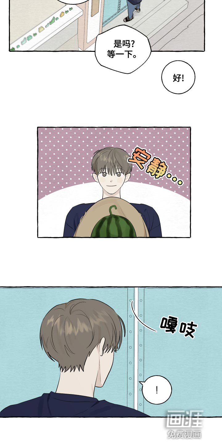 第16章：一起睡