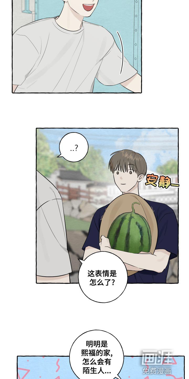 第16章：一起睡