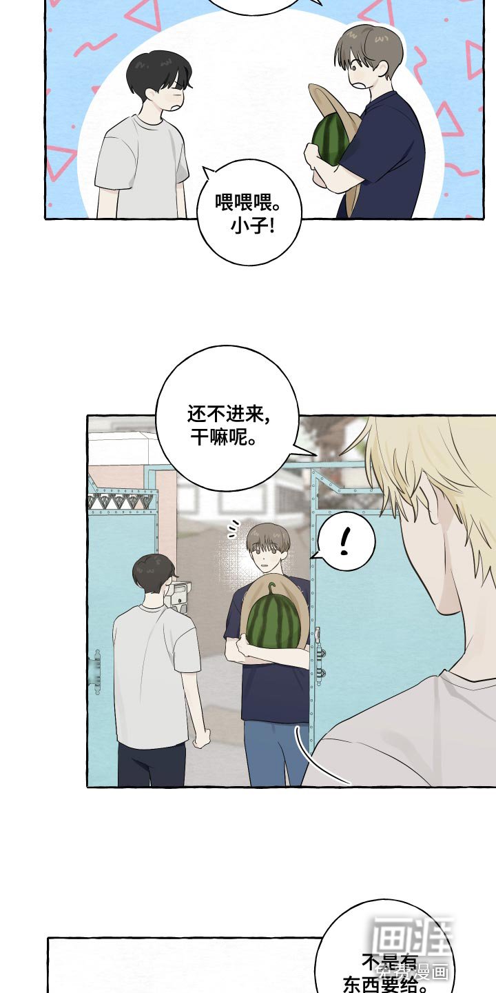 第16章：一起睡