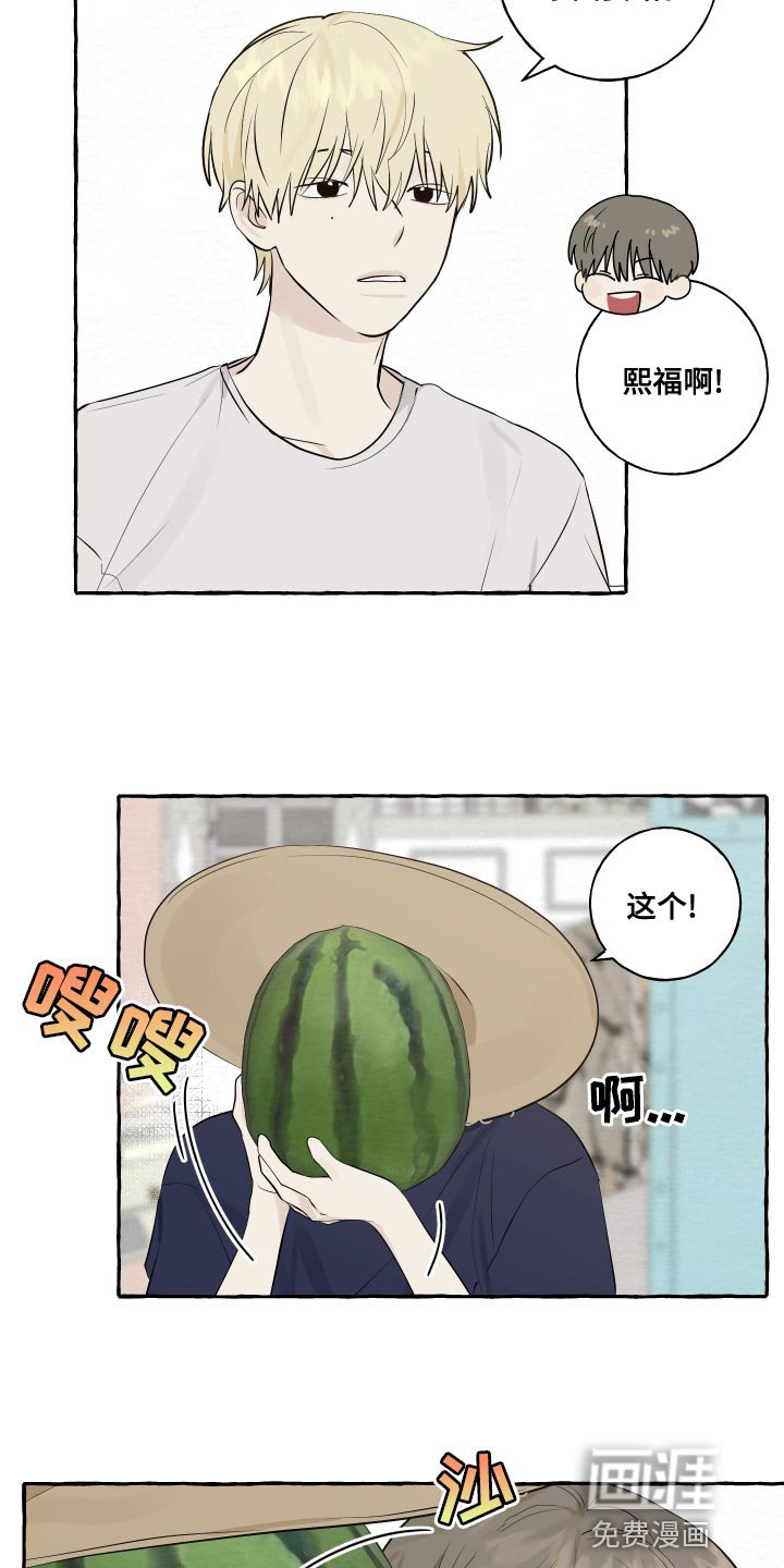 第16章：一起睡