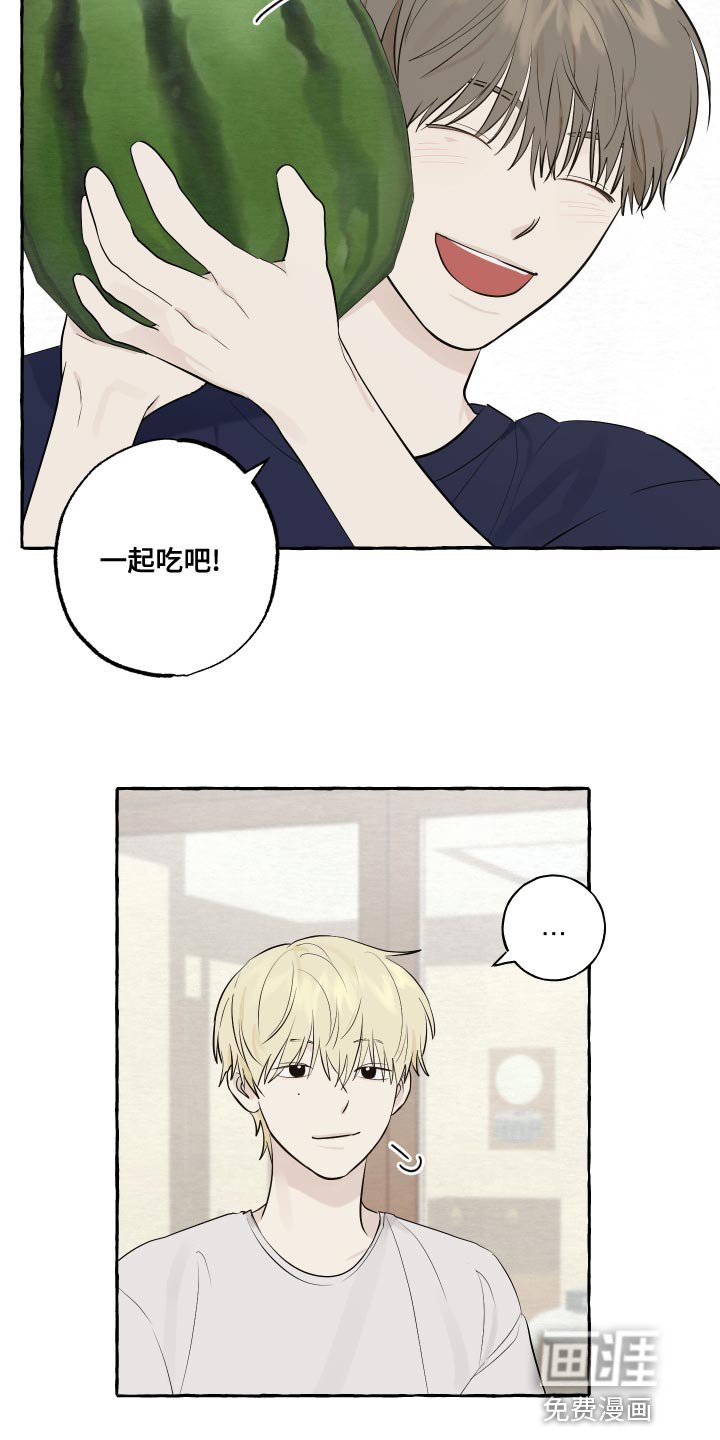 第16章：一起睡