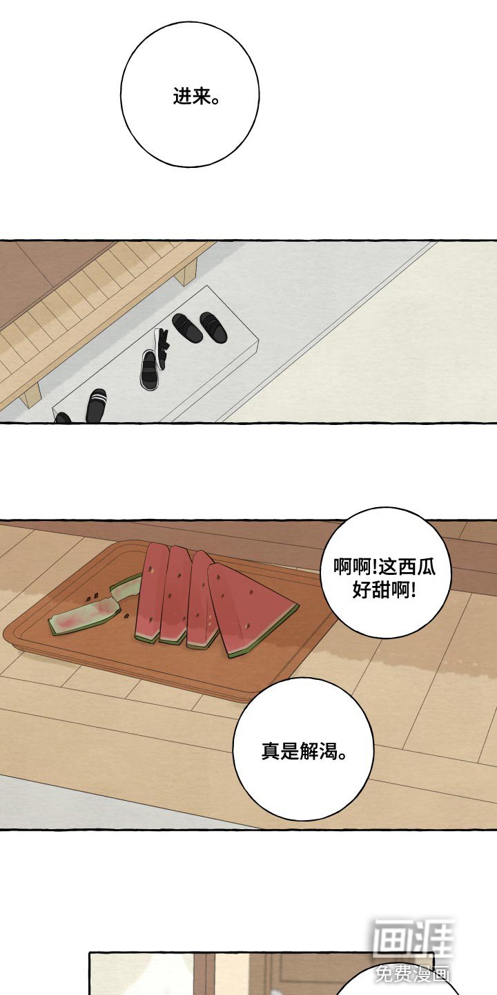 第16章：一起睡