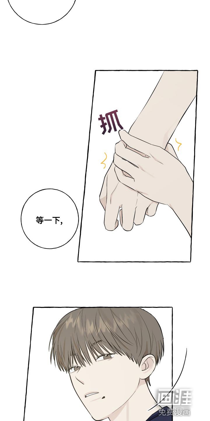 第17章：吐西瓜籽