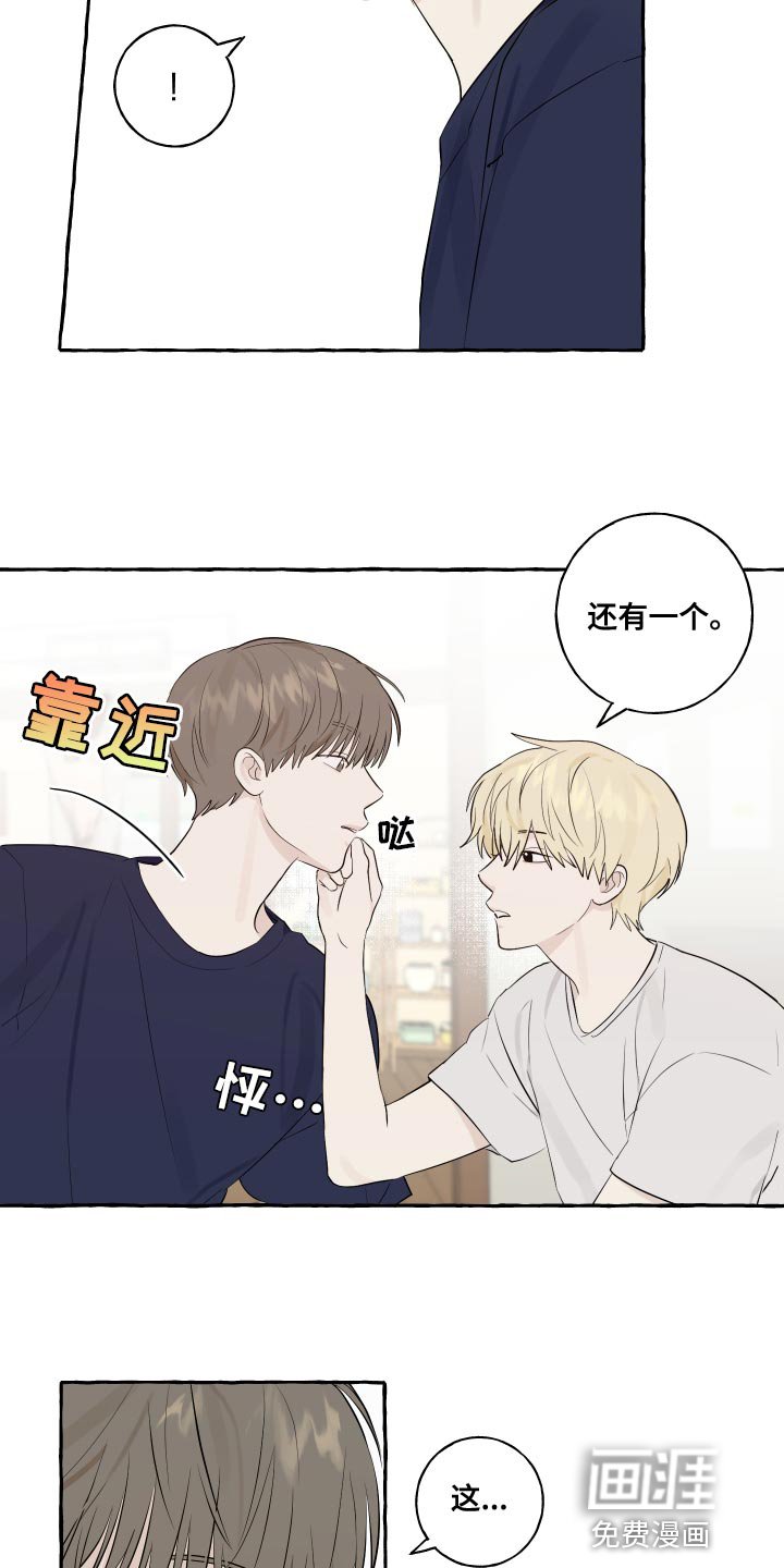 第17章：吐西瓜籽