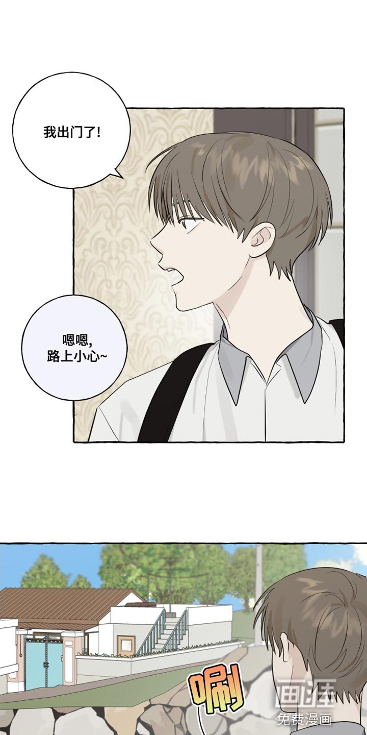 第18章：骑车