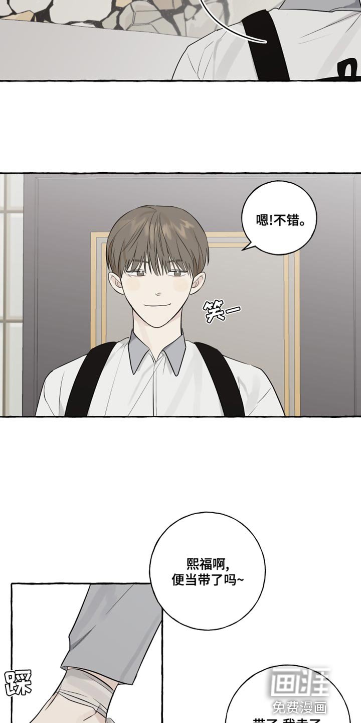第18章：骑车
