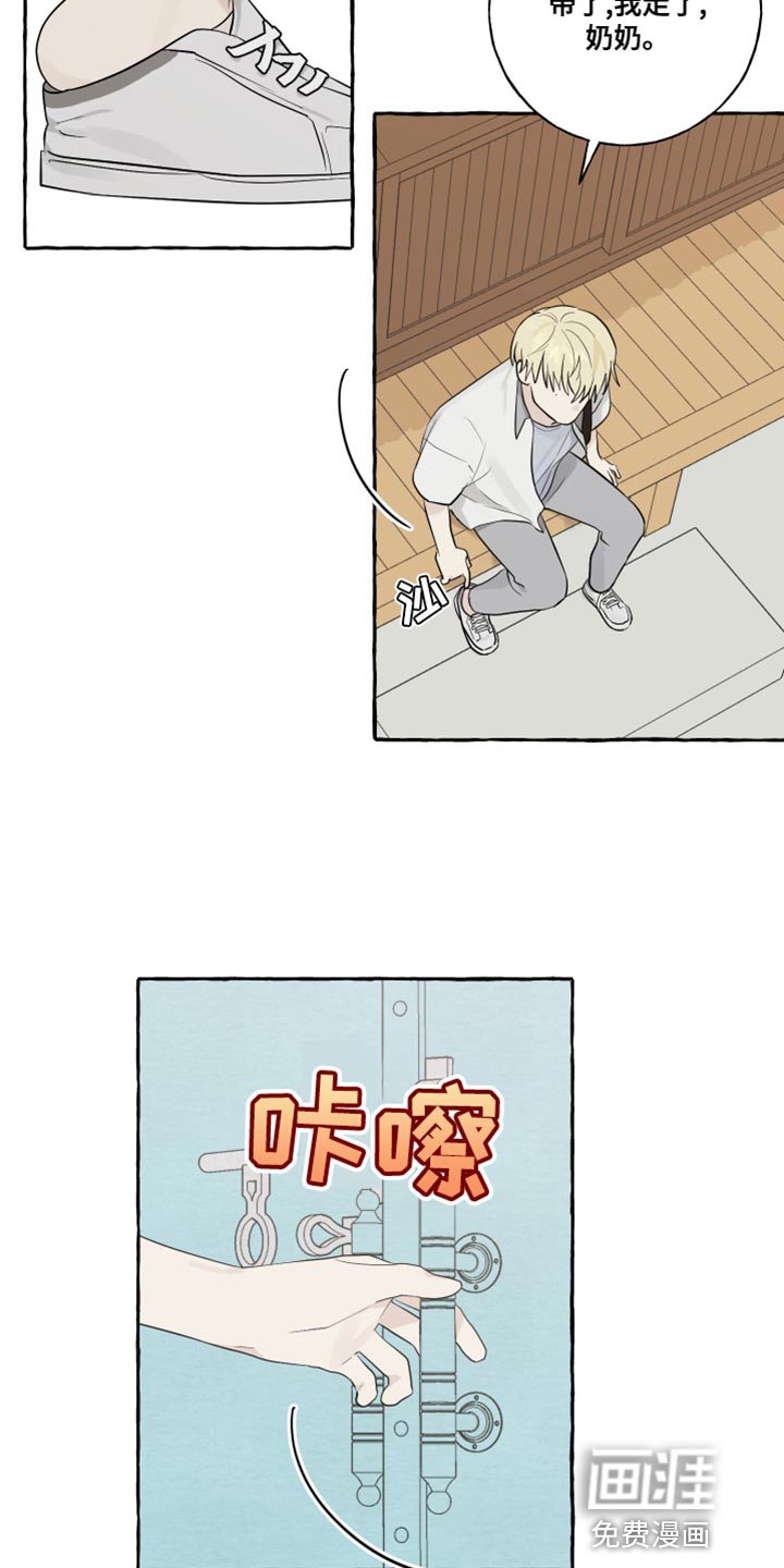 第18章：骑车
