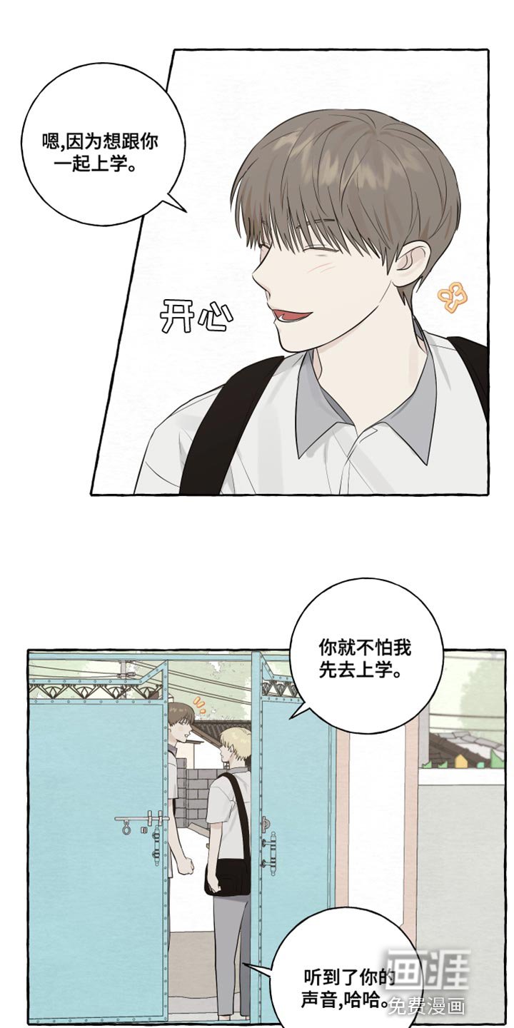 第18章：骑车