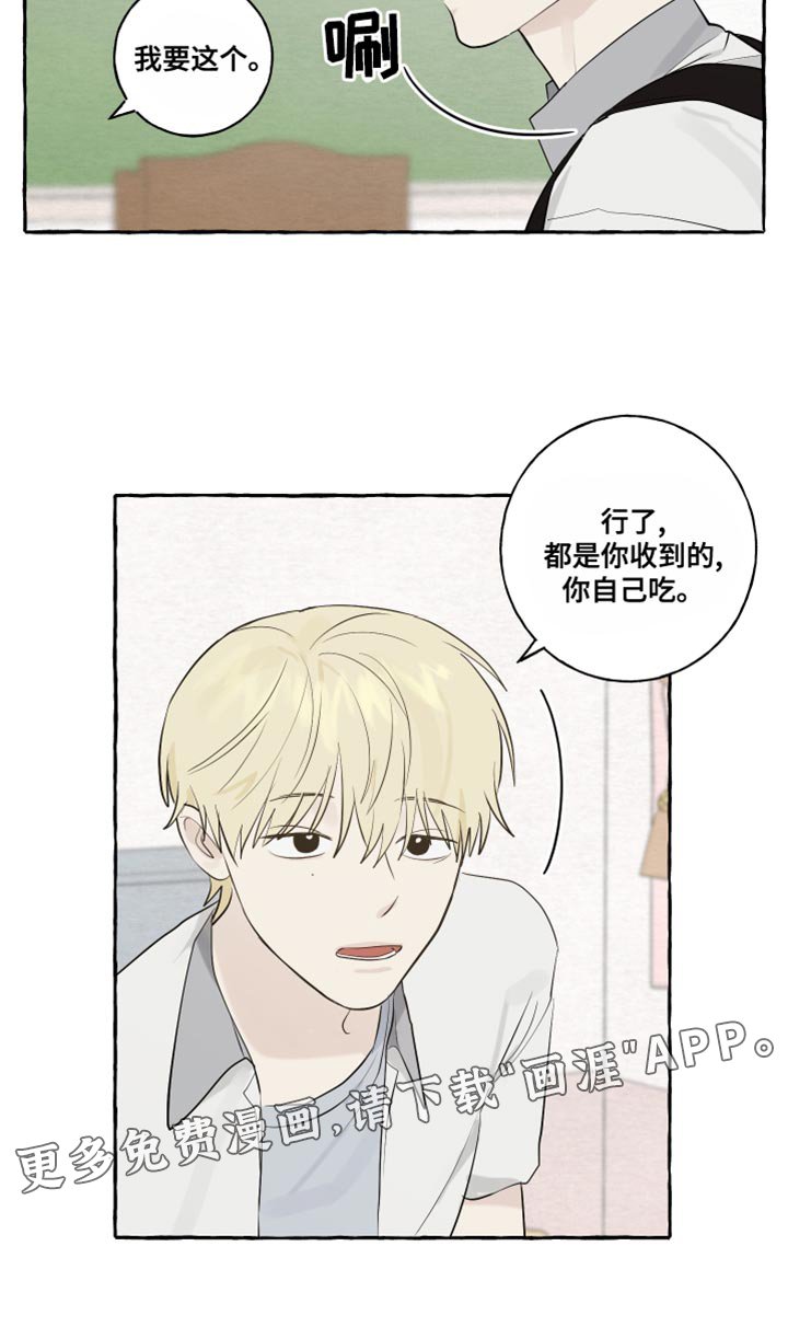 第18章：骑车