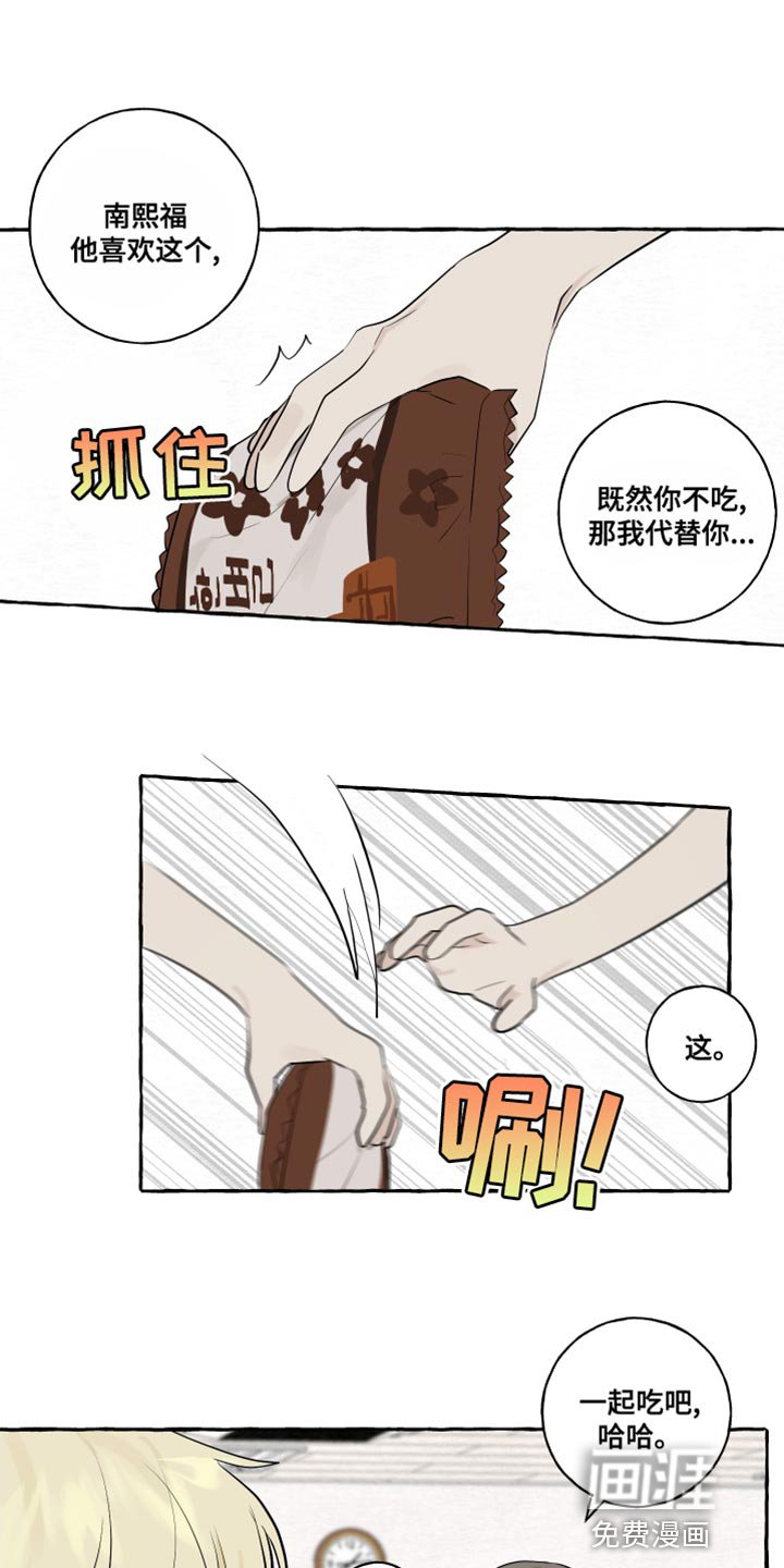 第19章：第一印象最重要