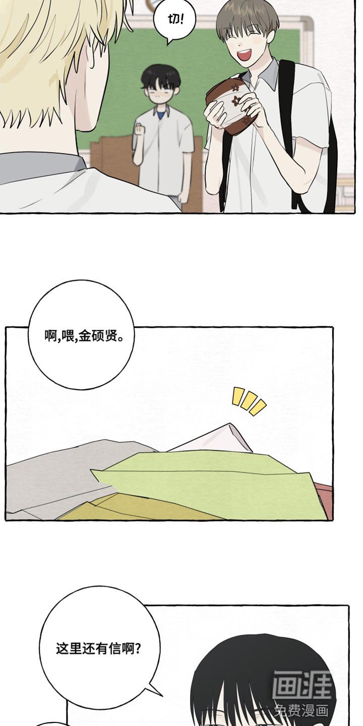 第19章：第一印象最重要