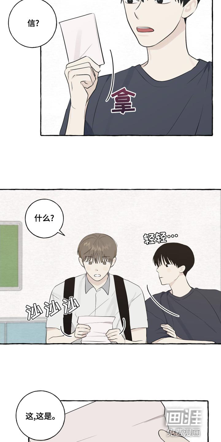 第19章：第一印象最重要