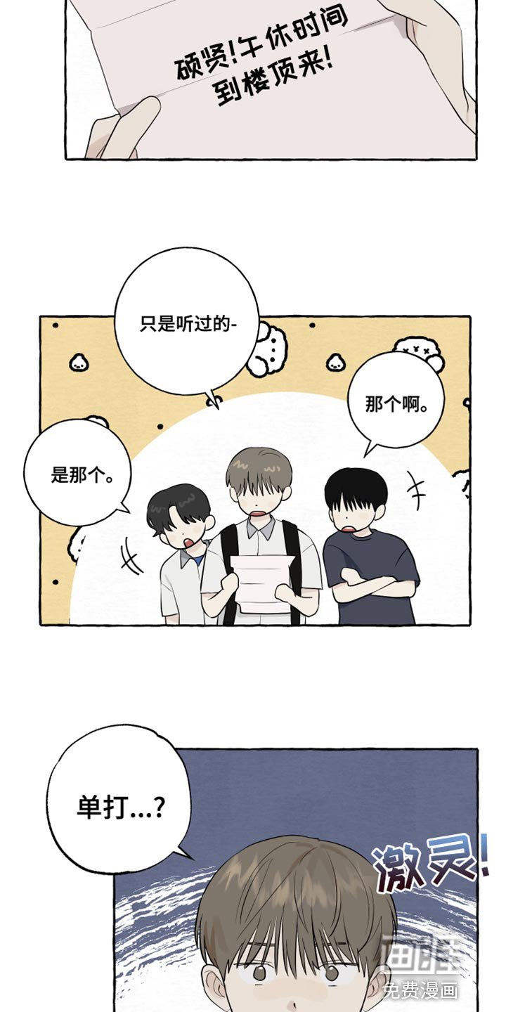 第19章：第一印象最重要