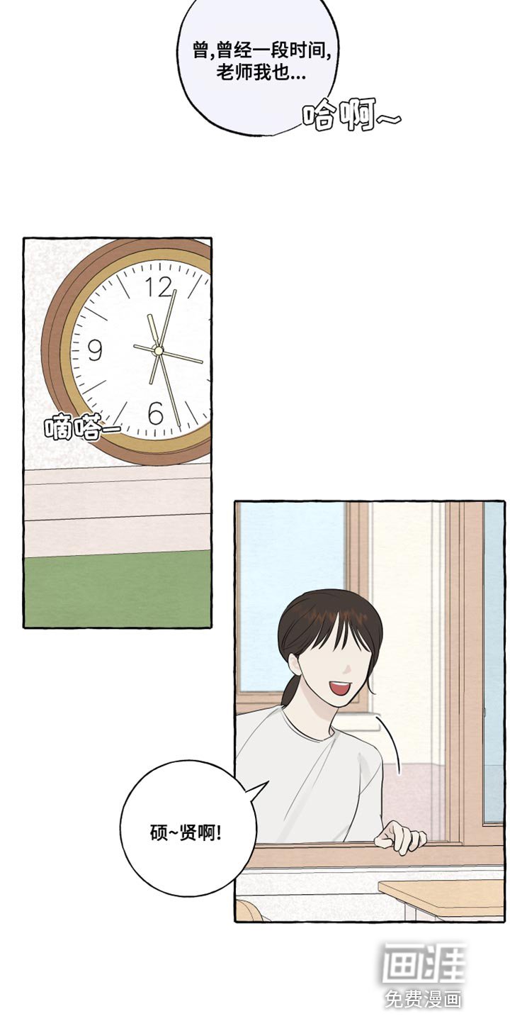 第19章：第一印象最重要