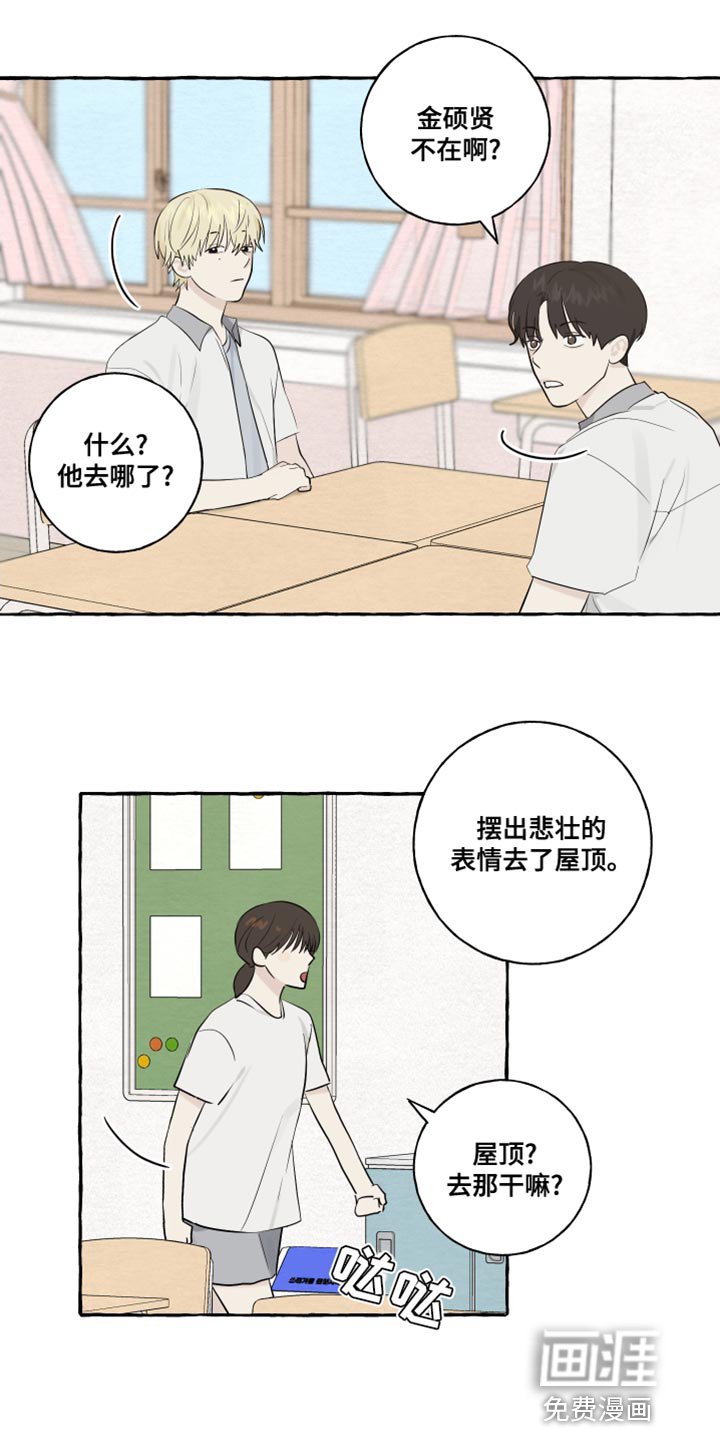 第19章：第一印象最重要
