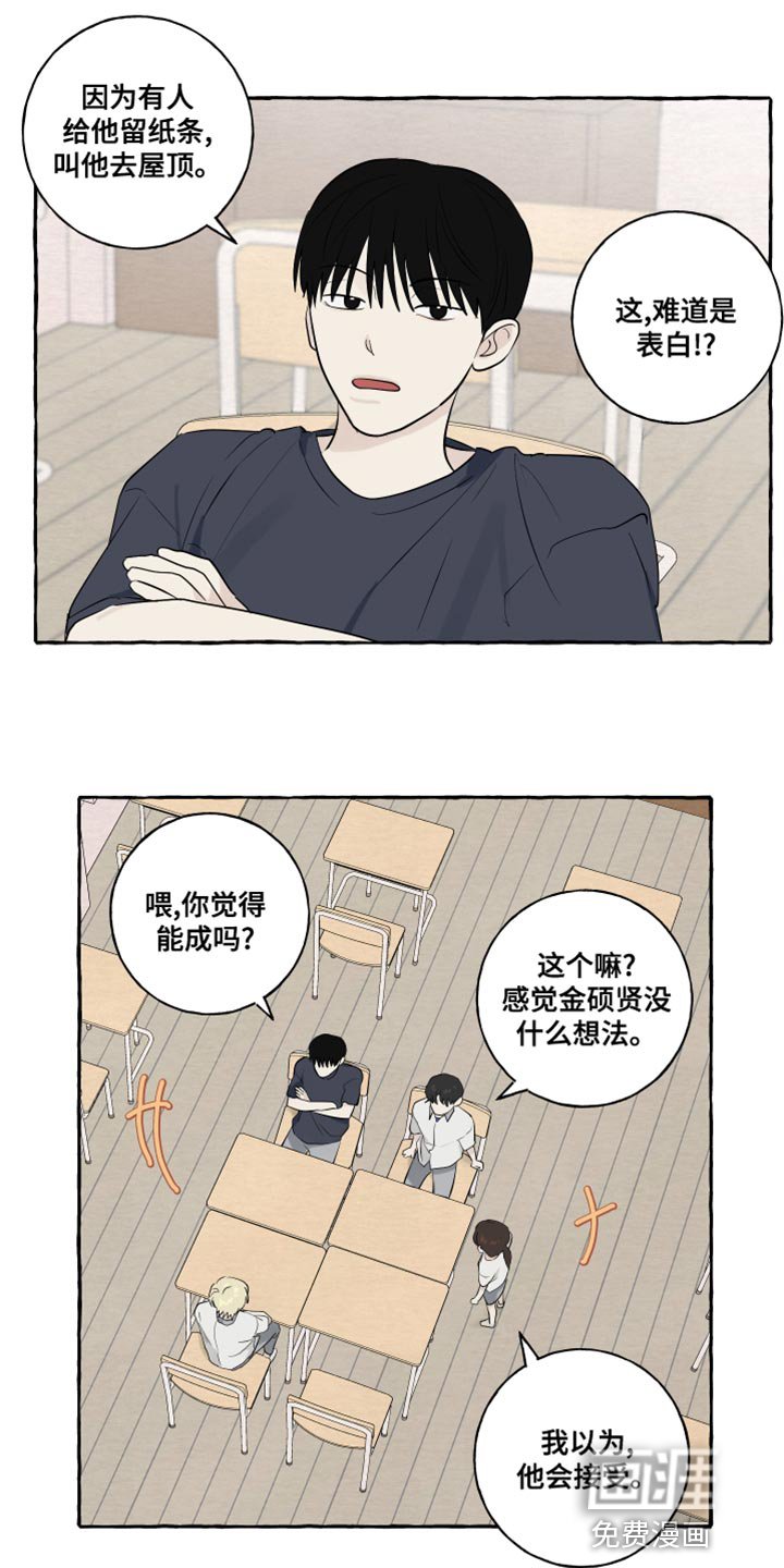 第19章：第一印象最重要