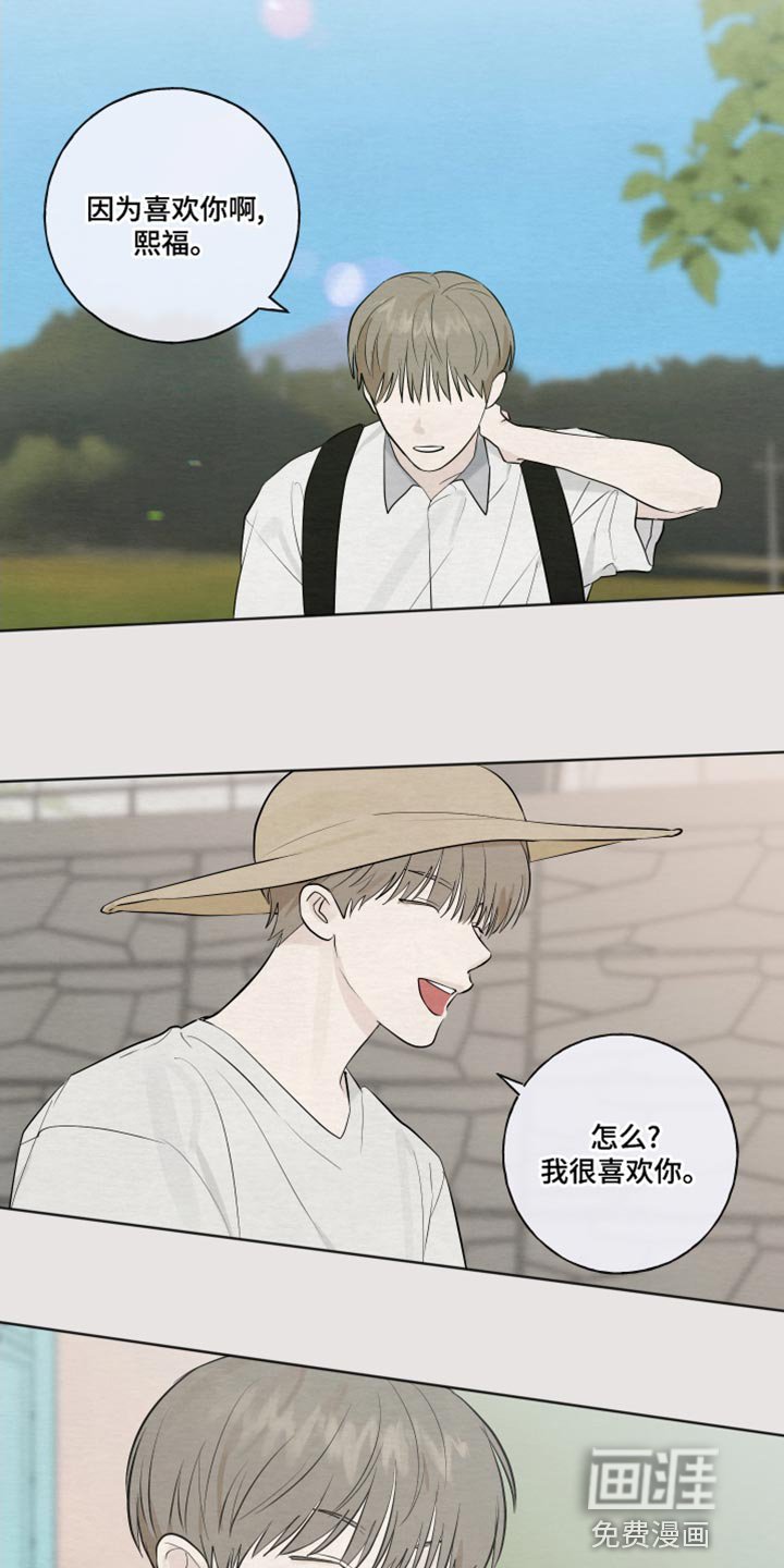 第19章：第一印象最重要
