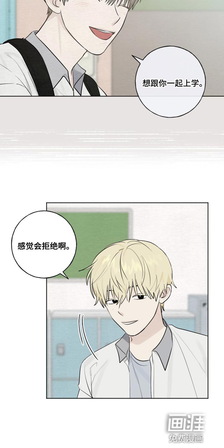 第19章：第一印象最重要