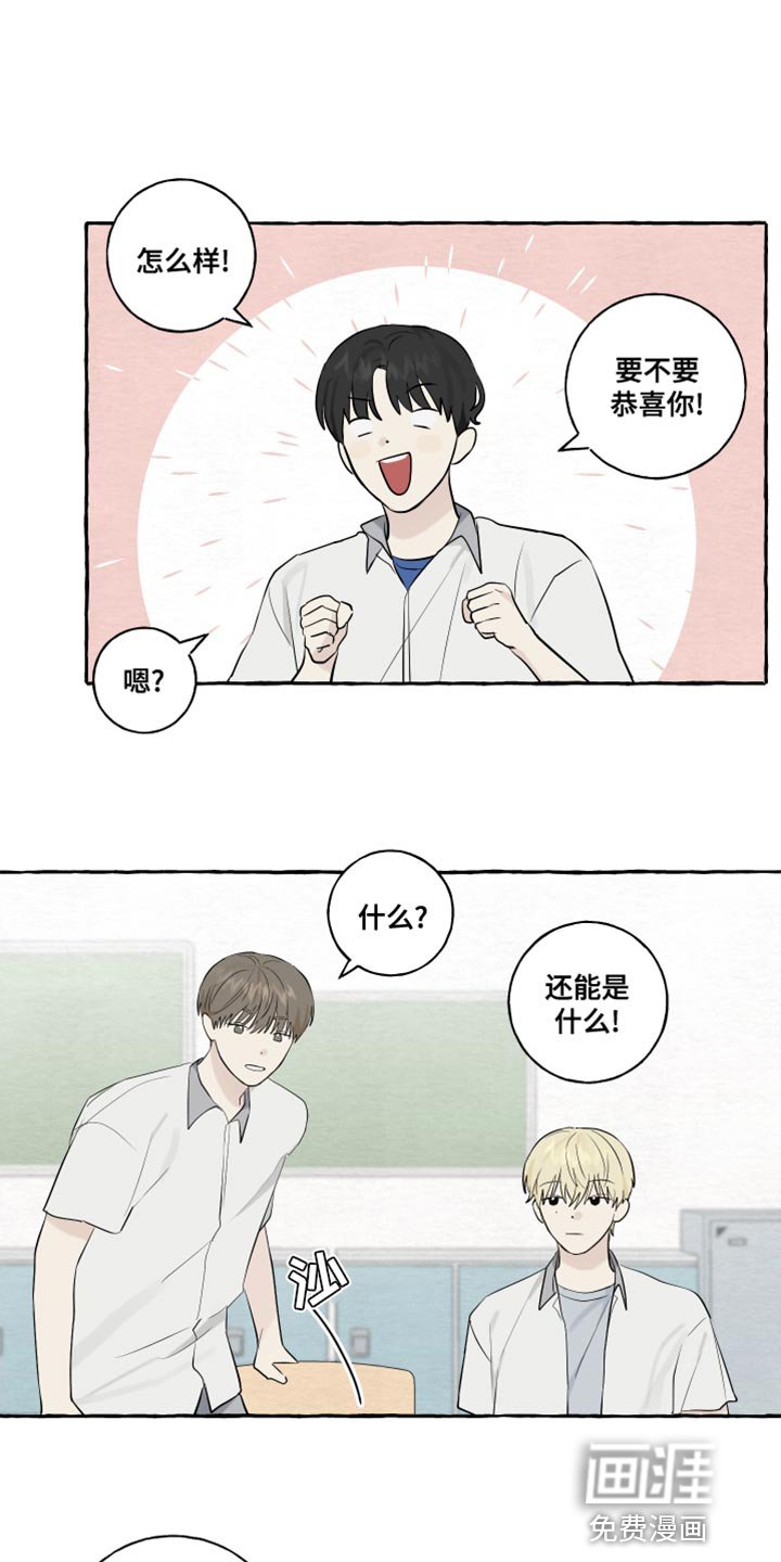 第19章：第一印象最重要