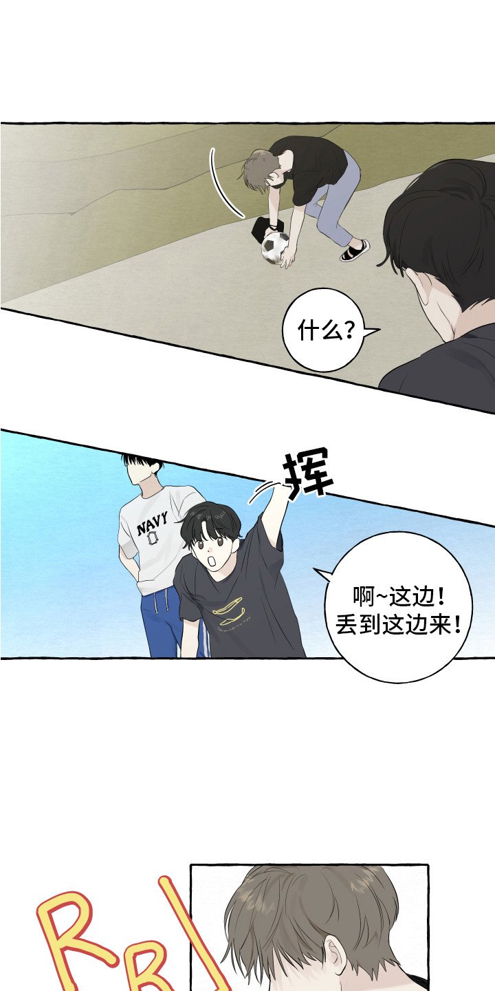 第2章：转学生