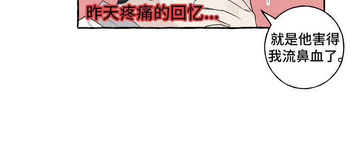 第2章：转学生